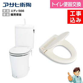 楽天市場 暖房便座 交換の通販