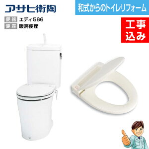 便器 和式 トイレ用品の人気商品 通販 価格比較 価格 Com