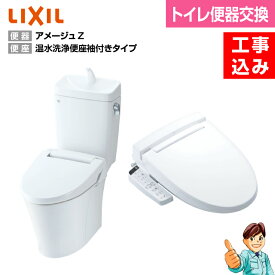 楽天市場 便座 交換 Inaxの通販