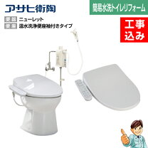 楽天市場】汲み取り 簡易水洗の通販