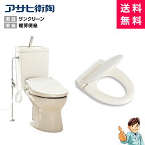 楽天市場】アサヒ 簡易水洗トイレの通販