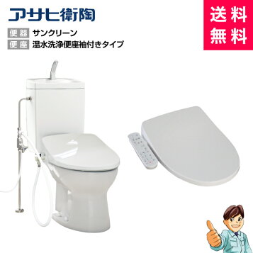 楽天市場】○ロンシール機器 簡易水洗便器【LJ-760.MB31】BN8オフ 