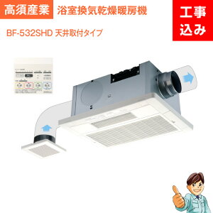 yHz{Y24ԊCVXeΉ@Cg[@BF-SRV[YVtƒEߏorgC2C^CvBF-532SHD