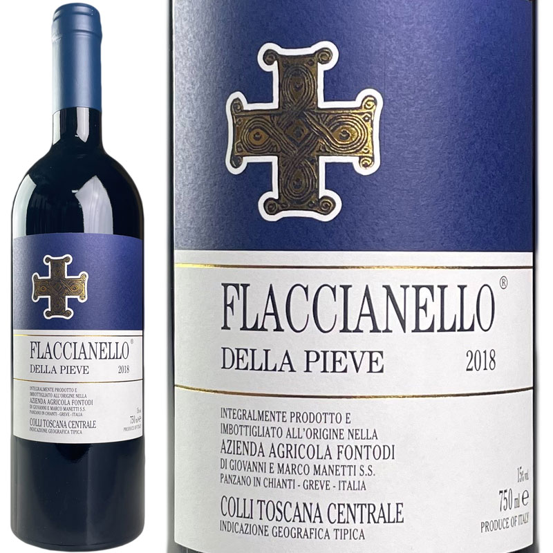 フラッチャネッロ デッラ ピエーヴェ ワインの人気商品・通販・価格