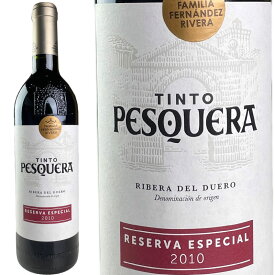 ティント ペスケラ レゼルバ エスペシャル フェルナンデス リベラ デル ドゥエロ 2010 / Tinto Pesquera Reserva Especial [2010][赤][ES]