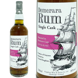 デメララ ダブルマチュアード ラム ボウモア カスク ロット No.22/003 キングバリー / Demerara Rum Bowmore Cask Lot No.22/003 Kingsbury [RM]