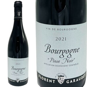�u���S�[�j�� �s�m�m���[�� 2021 �h���[�k �t���[���� �K���[�f / Bourgogne Pinot Noir 2021 F.Garaudet [��][FR]