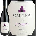 カレラ ピノノワール ジェンセン 2011 / Calera Pinot Noir Jensen [2011][US][WA93][赤]
