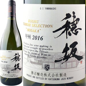 Ё@bBe[EZNV@ 2016 / Katsunuma Jozo KOSHU TERROIR SELECTION HOSAKA 2016 [JP][]