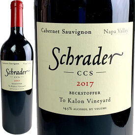 Schrader Cellars Cabernet Sauvignon CCS Beckstoffer To Kalon Vineyard [2017] / シュレーダー カベルネ・ソーヴィニヨン CCS ベクストファー ト・カロン ヴィンヤード [US][WA95][赤]