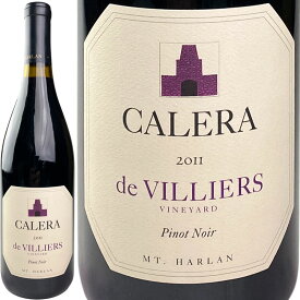 カレラ ピノノワール ド ヴィリエ 2011 / CALERA (Estate Wine) Pinot Noir de Villiers [2011][US][WA93][赤]