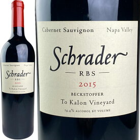 Schrader Cellars Cabernet Sauvignon RBS Beckstoffer To Kalon Vineyard [2015] / シュレーダー カベルネ・ソーヴィニヨン RBS ベクストファー ト・カロン ヴィンヤード [US][WA98][赤]