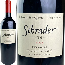 Schrader Cellars T6 Cabernet Sauvignon Beckstoffer To Kalon Vineyard [2015] / シュレーダー T6 カベルネ・ソーヴィニヨン ベクストファー ト・カロン ヴィンヤード [US][WAMAX][赤]