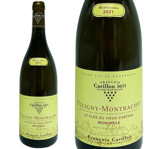 �s�����j�B �������b�V�F �N�� �f�� �����[ �V���g�[ 2021 �t�����\�� �J������ / Puligny Mortlachet Clos du Vieux Chateau 2021 Francois Carillon [FR][��]