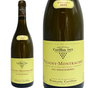 �s�����j�B �������b�V�F �N�� �f�� �����[ �V���g�[ 2022 �t�����\�� �J������ / Puligny Mortlachet Clos du Vieux Chateau 2022 Francois Carillon [FR][��]