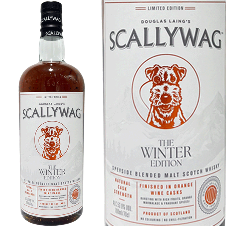楽天市場】スカリーワグ ウィンターエディション オレンジワイン