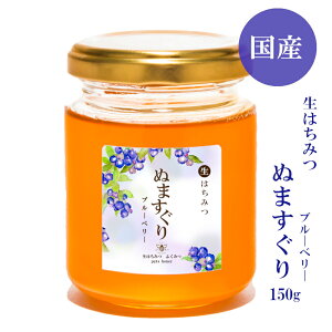 y݂͂ ʂ܂150g`1kgzV u[x[݂͂ Y M ݂͂ Mtg ݂͂ ӂ݂ Y݂͂  PԖ RY I n`~c H HONEY Y