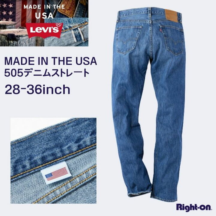 楽天市場】Levi