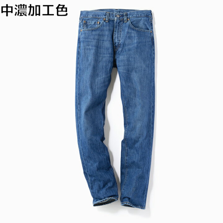 楽天市場】Levi