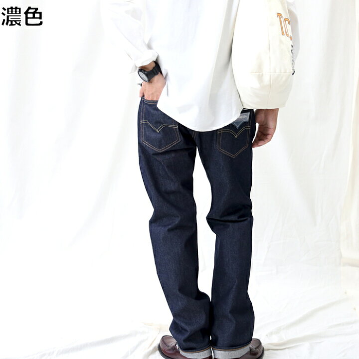 楽天市場】Levi
