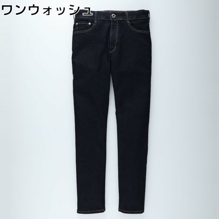 楽天市場 Edwin Jerseys ストレートデニムパンツ ボトムス デニム ジーンズ カジュアル メンズ 人気 伸びる 伸縮 ストレット 楽ちんright On ライトオン Jmh03 100 Edwin エドウィン ライトオン楽天市場店