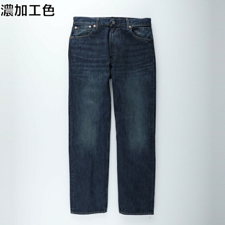 楽天市場】Levi