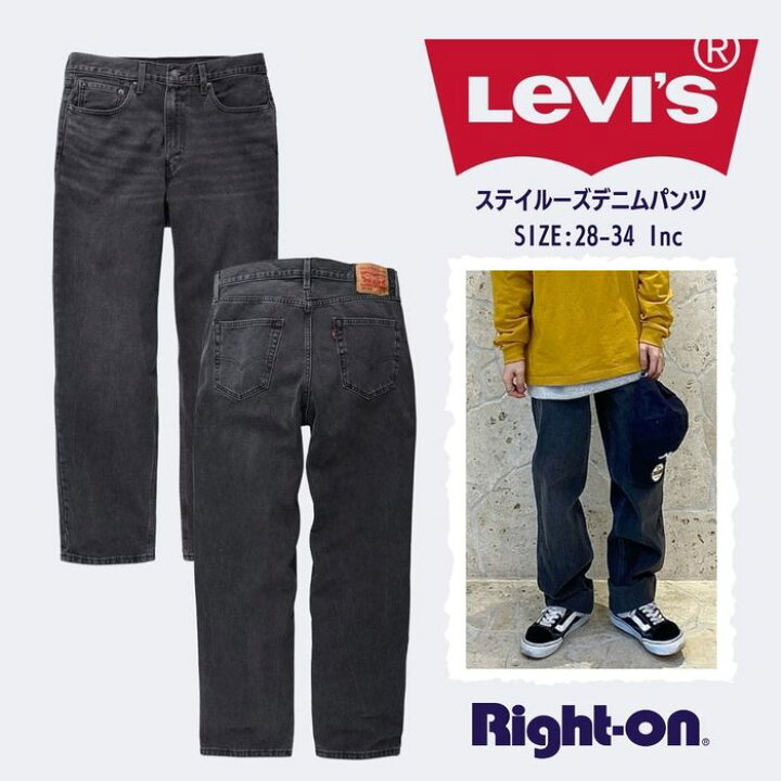 楽天市場 Levi S ステイルーズデニムパンツright On ライトオン 0033 Levi S リーバイス ライトオン楽天市場店