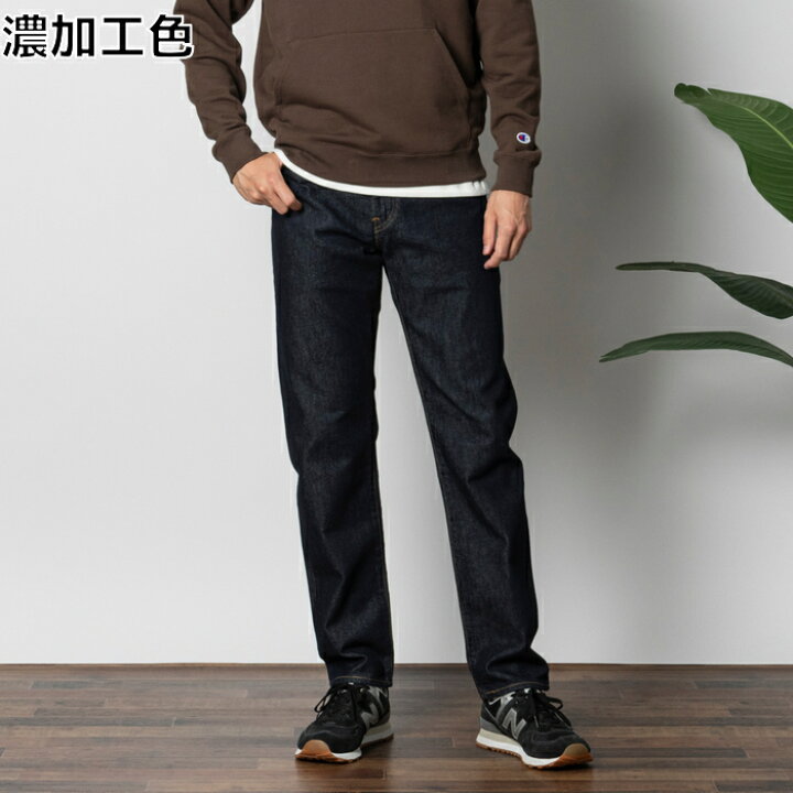 楽天市場】≪スペシャルプライス≫ Levi