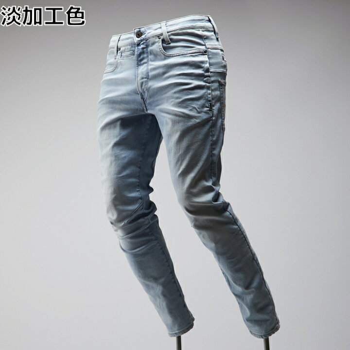 楽天市場】G-Star RAW 「D-Staq」エルトスリム メンズRight-on ライト  