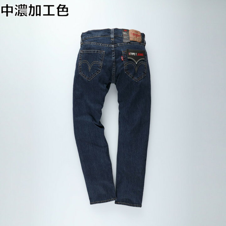 楽天市場 Levi S Right On限定 Type1 505 Tm ストレートデニムパンツright On ライトオン 524 0010 Levi S リーバイス ライトオン楽天市場店