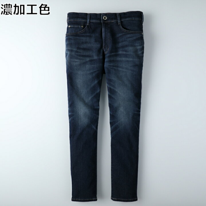 楽天市場 Edwin Jerseys スリムテーパードデニムパンツ ボトムス デニム ジーンズ カジュアル メンズ 人気 伸びる 伸縮 ストレット 楽ちんright On ライトオン Jmh32 126 Edwin エドウィン ライトオン楽天市場店