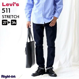 Levi's 「CLASSIC」511 2WAYストレッチデニムパンツ ボトムス デニム ジーンズ カジュアル メンズ 定番 人気 アメカジRight-on ライトオン 04511-2406 Levi's リーバイス