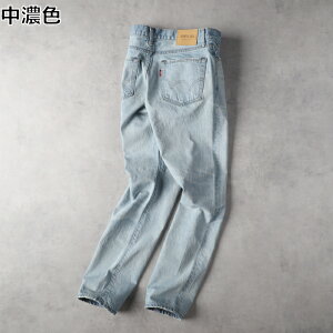 EDWIN 503 M[Xg[g fj pc Y  Rbg AJW GhEB Right-on CgI E50323-66