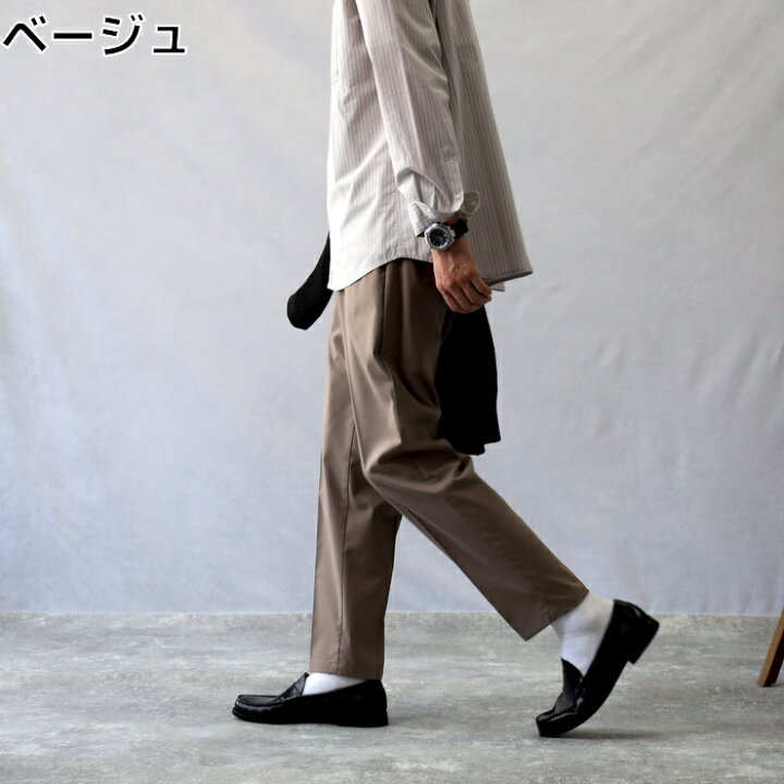 楽天市場】BACK NUMBER 「BENRY」TRトラウザーイージーパンツ/セットアップ対応 メンズ ボトムス イージーパンツ ストレッチ 伸縮 Right-on,ライトオン,BN4301218104,BACK NUMBER,バックナンバー : ライトオン楽天市場店 楽天市場】BACK NUMBER 「BENRY」TRトラウザーイージーパンツ/セットアップ対応 メンズ ボトムス イージーパンツ ストレッチ 伸縮 Right-on,ライトオン,BN4301218104,BACK NUMBER,バックナンバー : ライトオン楽天市場店