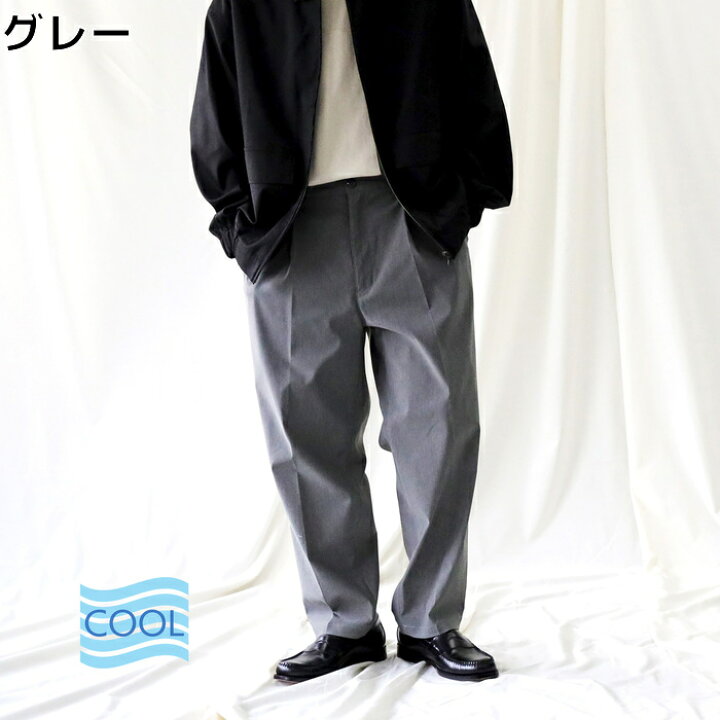 楽天市場 Back Number ｃｏｏｌワイドトラウザー メンズ ボトムス パンツ イージーパンツ 涼しい ストレッチ 伸縮 ゆったり アンクル Right On ライトオン Bn Back Number バックナンバー ライトオン楽天市場店