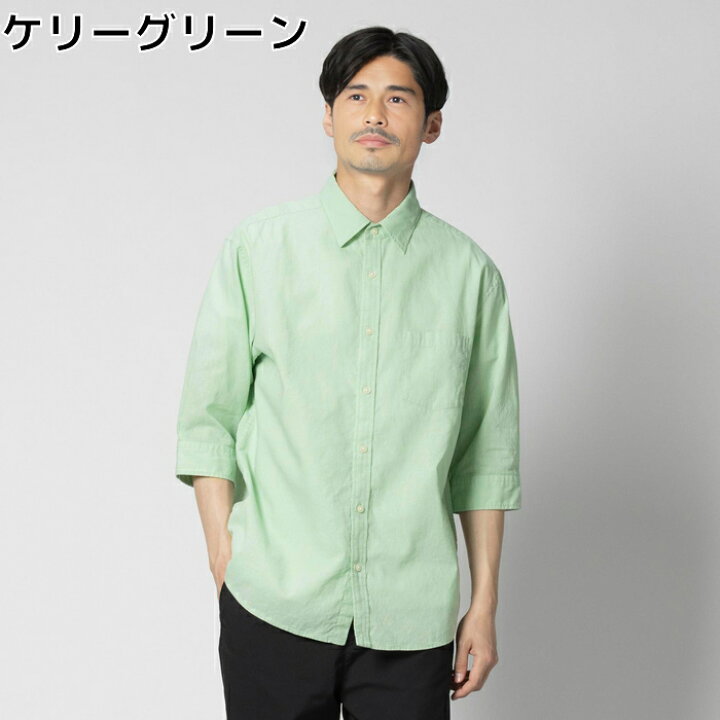 楽天市場】≪スペシャルプライス≫ BACK NUMBER 綿麻混紡7分袖 
