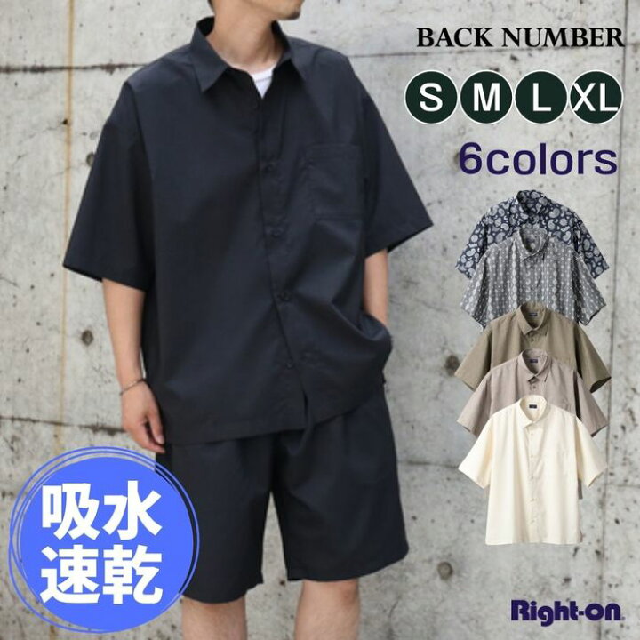 楽天市場 Back Number ｃｏｏｌｂｉｇ半袖シャツ メンズ トップス シャツ 羽織 涼しい 夏 リネン ゆったり シンプルright On ライトオン Bn Back Number バックナンバー ライトオン楽天市場店