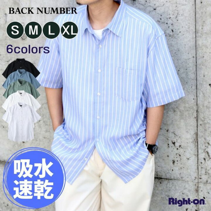 楽天市場 Back Number ｃｏｏｌ半袖シャツ メンズ トップス シャツ 羽織 接触冷感 涼しい 夏 ゆったりright On ライトオン Bn Back Number バックナンバー ライトオン楽天市場店