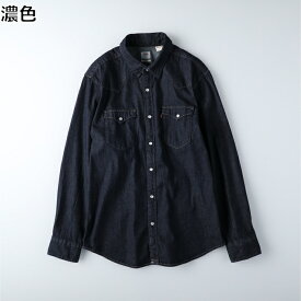 Levi's クラシックウエスタンデニムシャツ　メンズRight-on ライトオン 85745-0002 Levi's リーバイス