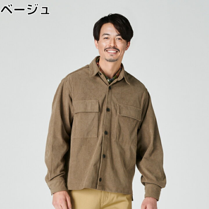 楽天市場】≪スペシャルプライス≫ BACK NUMBER カットコーデュロイ 