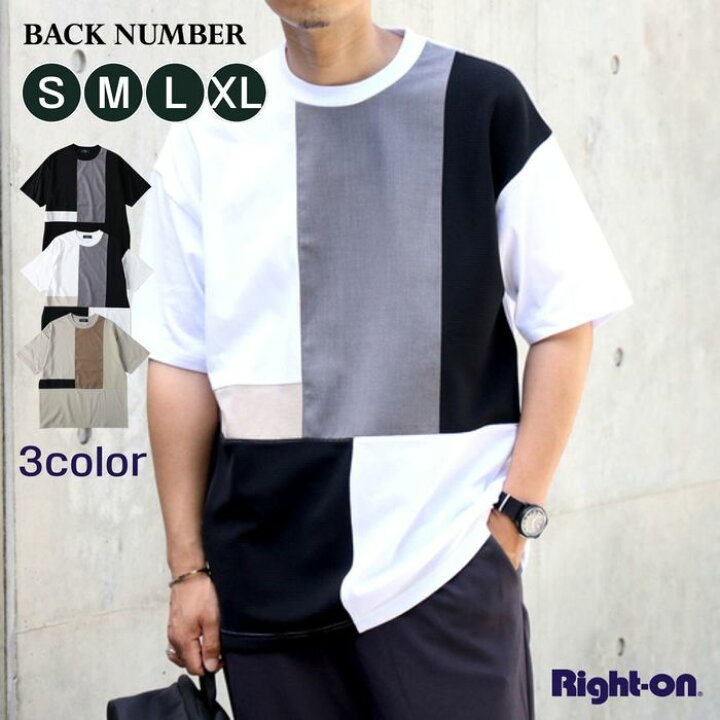 楽天市場 Back Number パネル切替ｔ トップス Tシャツ ｔシャツ 半袖 夏 夏服 シンプル ゆったり メンズ きれいめ 大人 Right On ライトオン Bn Back Number バックナンバー ライトオン楽天市場店