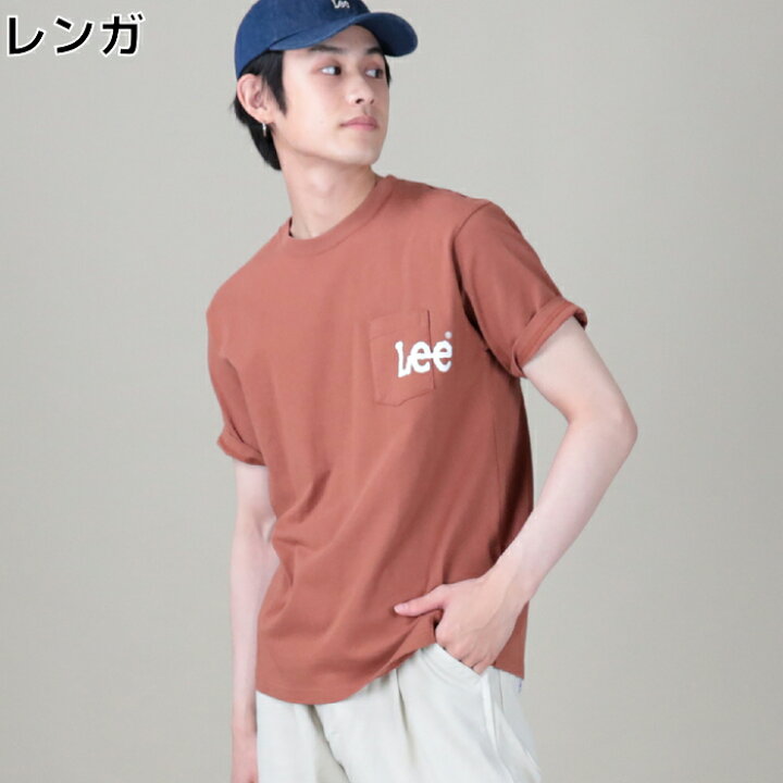 楽天市場 Lee はみだしロゴプリントtシャツ メンズright On ライトオン Lt4034 Lee リー ライトオン楽天市場店 楽天市場 Lee はみだしロゴプリントtシャツ メンズright On ライトオン Lt4034 Lee リー ライトオン楽天市場店