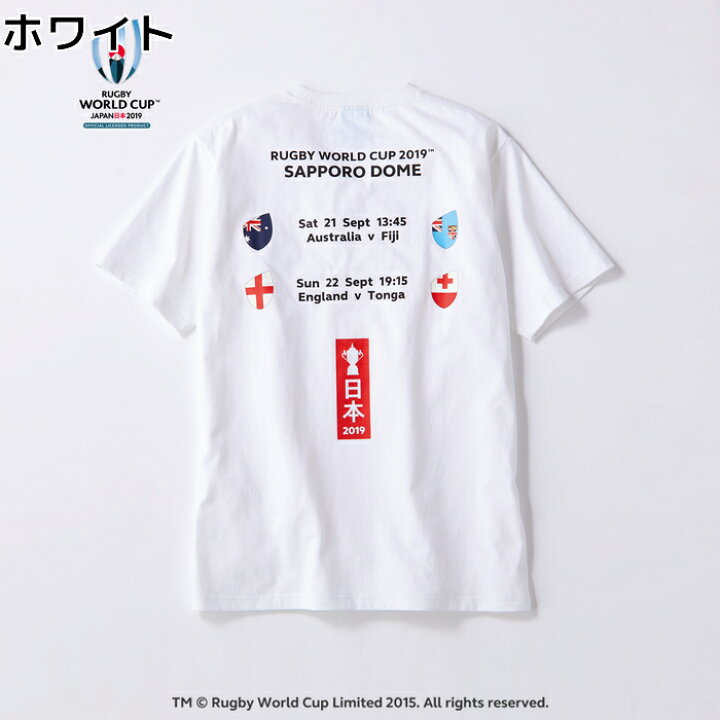楽天市場 Rugby World Cup 19 Tm Rwc 19 Tm 札幌ドームverright On ライトオン Rwc R002 Rugby World Cup 19 Tm ラグビーワールドカップ 19 Tm ライトオン楽天市場店