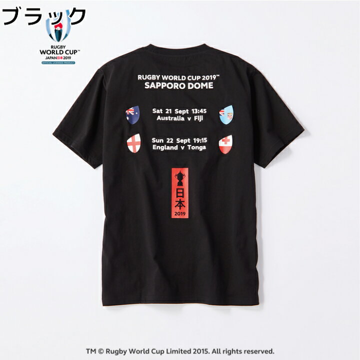 楽天市場 Rugby World Cup 19 Tm Rwc 19 Tm 札幌ドームverright On ライトオン Rwc R002 Rugby World Cup 19 Tm ラグビーワールドカップ 19 Tm ライトオン楽天市場店