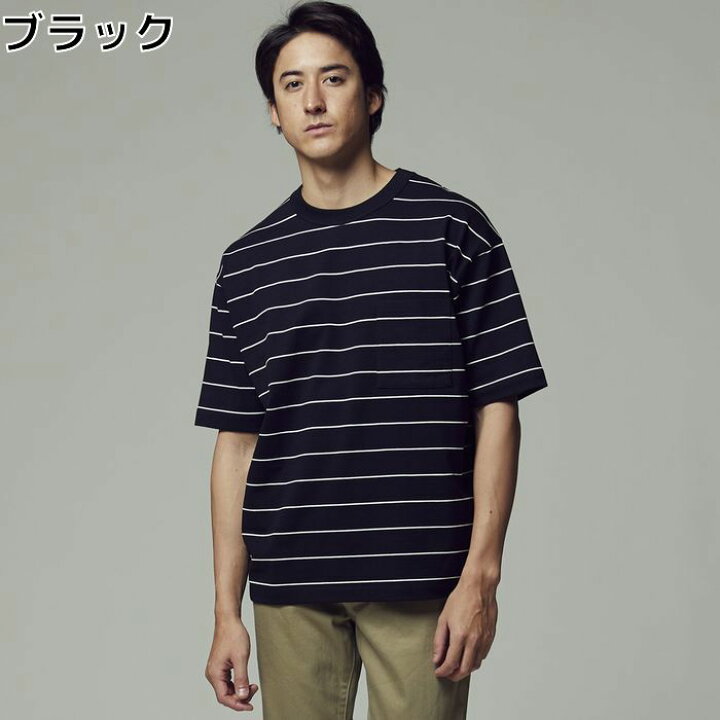 楽天市場 Back Number ボーダーポケットtシャツ メンズright On ライトオン Bn Back Number バックナンバー ライトオン楽天市場店 楽天市場 Back Number ボーダーポケットtシャツ メンズright On ライトオン Bn Back Number バックナンバー ライトオン楽天市場店