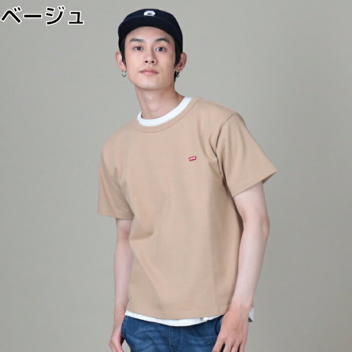 楽天市場 Levi S ヘビーウェイトロゴtシャツ メンズright On ライトオン 0002 Levi S リーバイス ライトオン 楽天市場店 楽天市場 Levi S ヘビーウェイトロゴtシャツ メンズright On ライトオン 0002 Levi S リーバイス ライトオン 楽天市場店