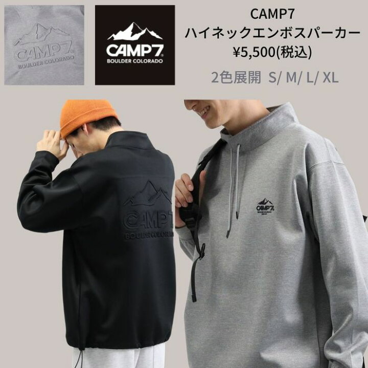 楽天市場 Camp7 ハイネックエンボスパーカー Camp7 Tシャツ 長袖 春夏 春服 夏服 バックロゴ エンボス シンプル ゆったり キャンプ アウトドア メンズファッション おしゃれ ブラック Right On ライトオン Cp Camp7 キャンプ7 ライトオン 楽天市場店