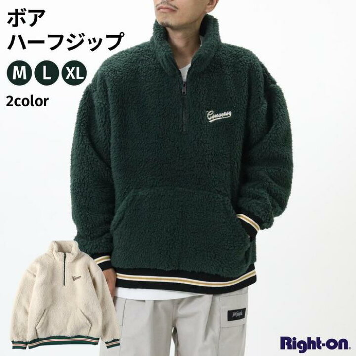 楽天市場】≪スペシャルプライス≫ CONVERSE ボアハーフジップ メンズ  