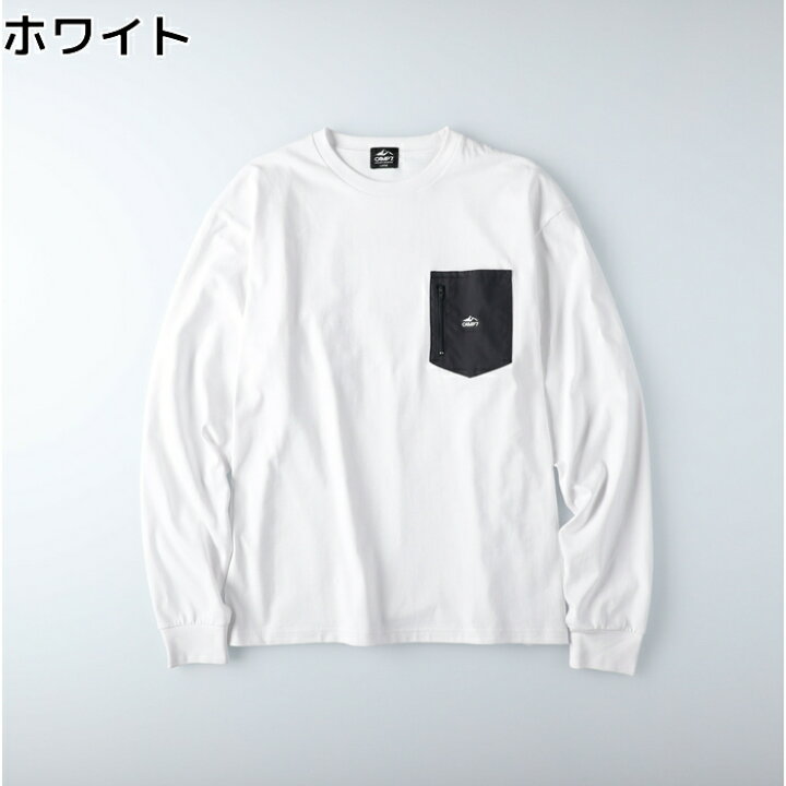 楽天市場 Camp7 ナイロンポケットロンｔ メンズ 全3色 長袖tシャツ おしゃれ ファッション 長袖 ブランド ブラック グレー ホワイト ペア カップル ペアルック お揃い Right On ライトオン Cp Camp7 キャンプ7 ライトオン楽天市場店