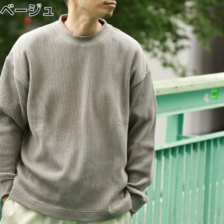 楽天市場 Back Number ヘビーウェイトワッフルロンt メンズ ベーシック カジュアル 春 使いやすいright On ライトオン Bn Back Number バックナンバー ライトオン楽天市場店